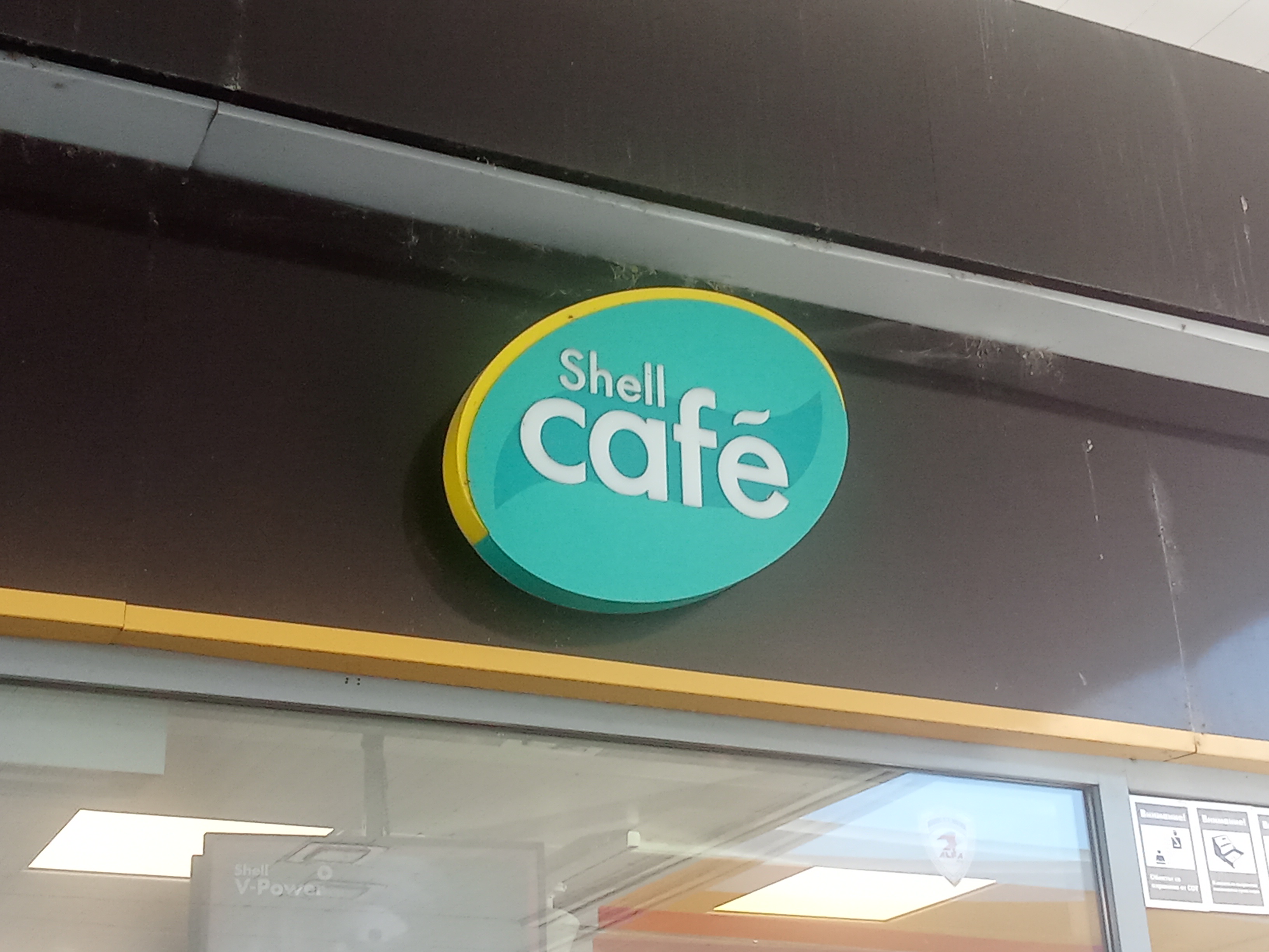 shell