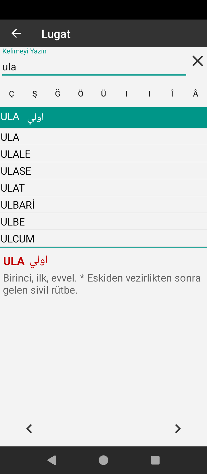 ula
