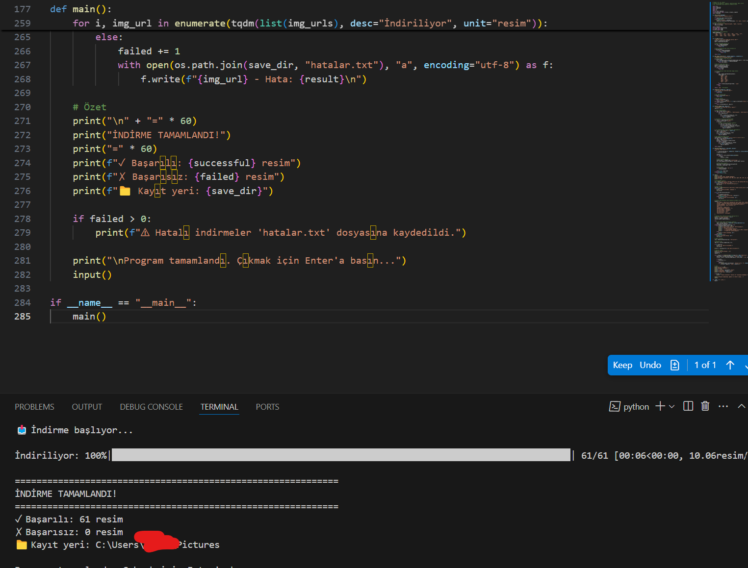visual studio code